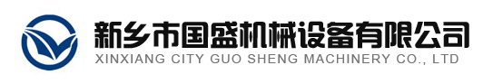 新鄉市香蕉在线观看视频機械設備有限公司